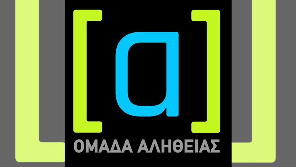 omada alitheias